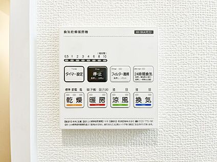 浴室換気乾燥機リモコン