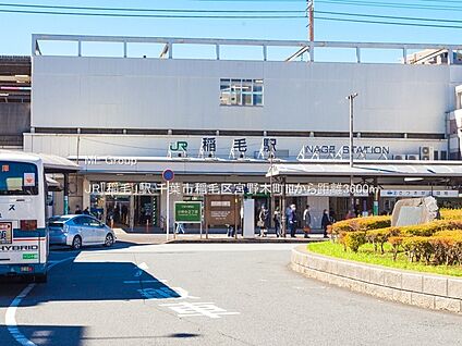 JR「稲毛」駅 3600m(45分)