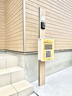 その他現地