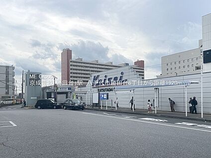 京成本線勝田台駅 1920m(24分)