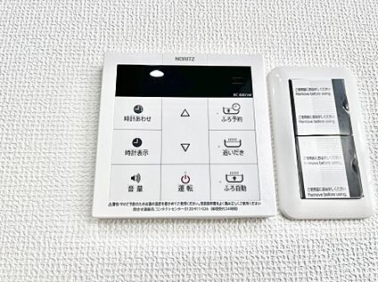 キッチン給湯スイッチ
