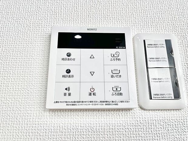 【キッチン給湯スイッチ】給湯器リモコンで家事もスムーズに。
