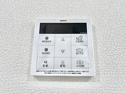 キッチン給湯スイッチ