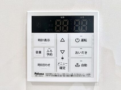 キッチン給湯スイッチ