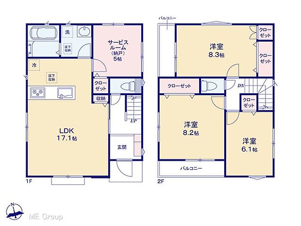 【3LDK+S】図面と異なる場合は現況を優先