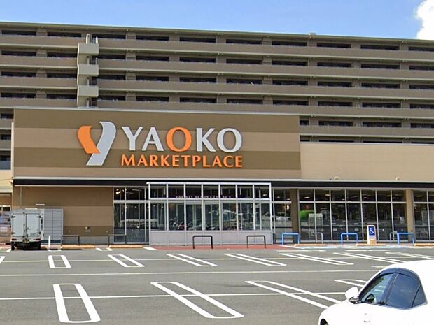 ヤオコー 市川田尻店(約1,500m)