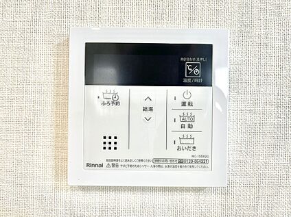 キッチン給湯スイッチ