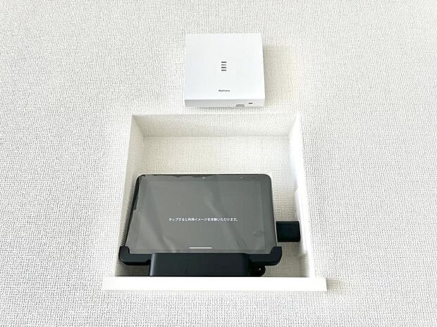 【その他内観】インターホンや家電操作など、豊富な機能でくらしを便利にする多機能タブレット