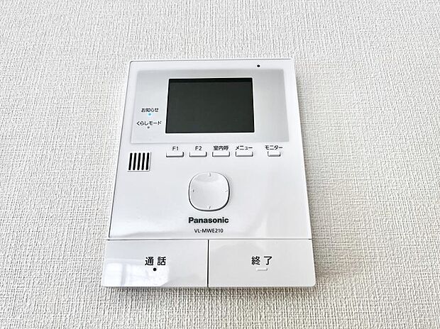 【TVモニター付きインターフォン】TVモニター付インターフォンが付いていてセキュリティ充実