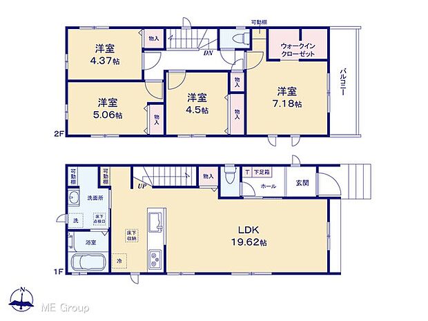 【4LDK】図面と異なる場合は現況を優先