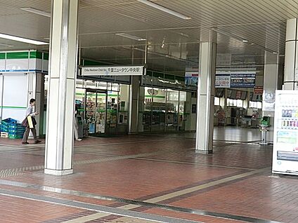 千葉ニュータウン中央駅 2000m(25分)