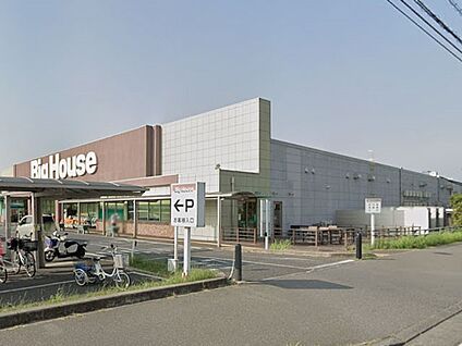 ビッグハウス印西店 400m(5分)
