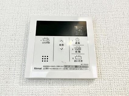 キッチン給湯スイッチ