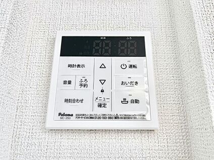 キッチン給湯スイッチ