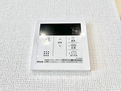 キッチン給湯スイッチ
