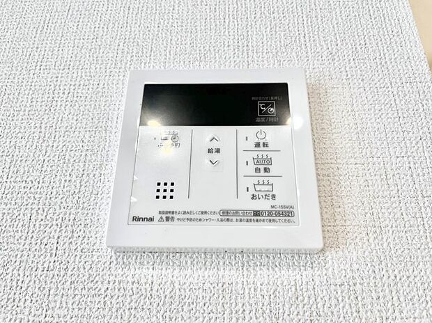 【キッチン給湯スイッチ】給湯器リモコンで家事もスムーズに。