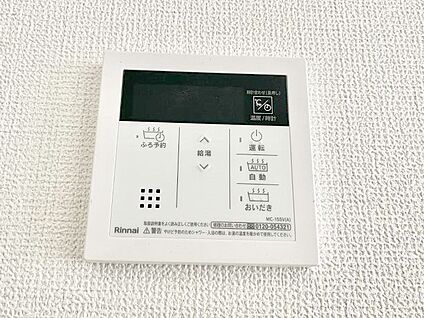 キッチン給湯スイッチ