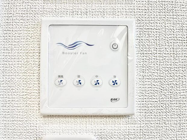 【ブースターファン】床下から空気を循環し、湿気やカビを抑えて快適に過ごせます。
