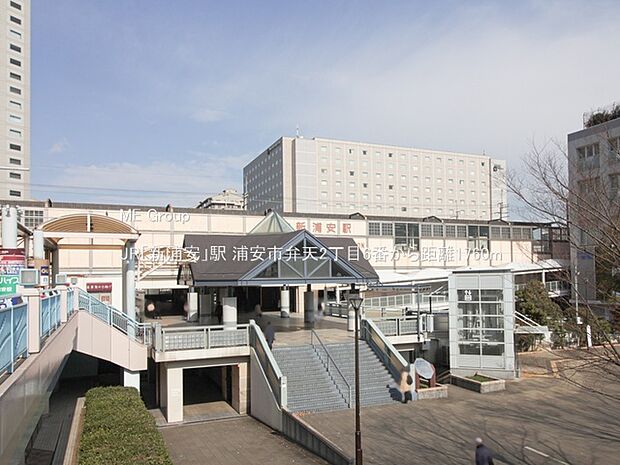 JR「新浦安」駅（約1,760m・徒歩22分）