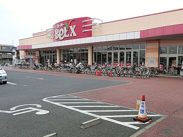 ベルクス松飛台店(約666m・徒歩9分)