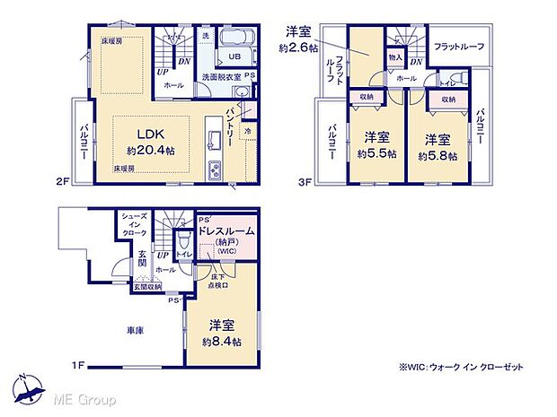 【4LDK】図面と異なる場合は現況を優先