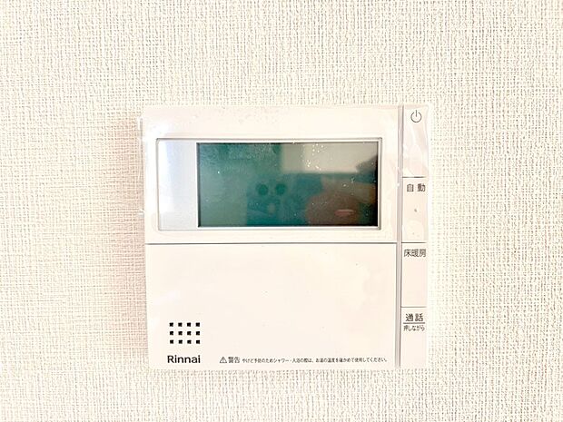 【キッチン給湯スイッチ】給湯器リモコンで家事もスムーズに。