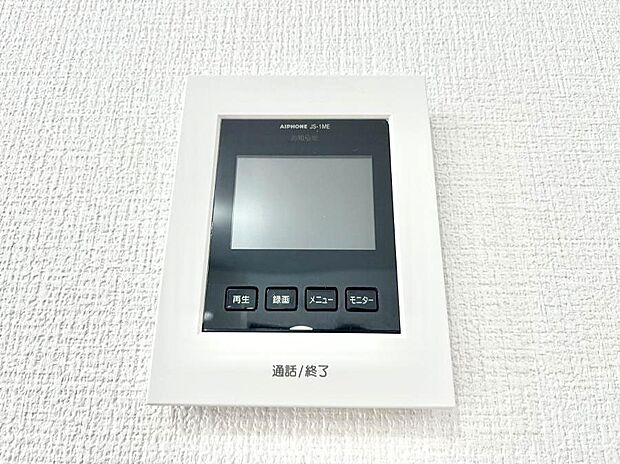 【TVモニター付きインターフォン】訪問者が一目でわかる安心のＴＶモニター付きインターホン。 