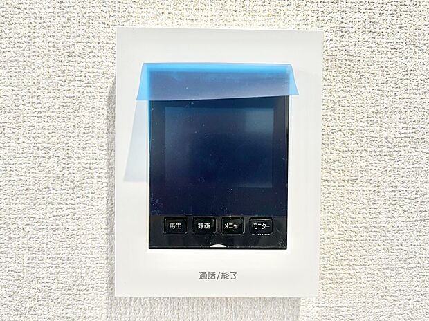 【TVモニター付きインターフォン】お子さまのお留守番にも安心!来客が一目で分かるTVモニター付きインターフォン。