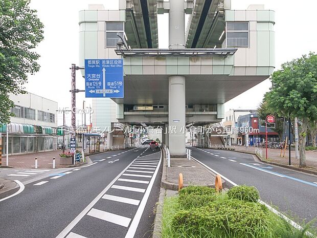 千葉都市モノレール「小倉台」駅(約960m・徒歩12分)