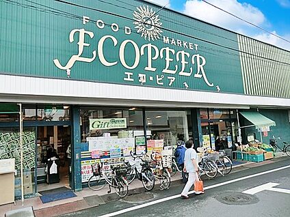 エコ・ピア八幡店 200m(3分)