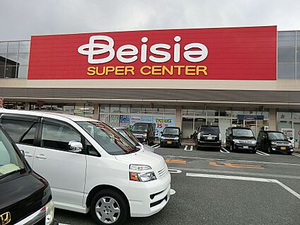 ベイシア市原八幡店 2800m