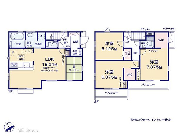 【3LDK】図面と異なる場合は現況を優先
