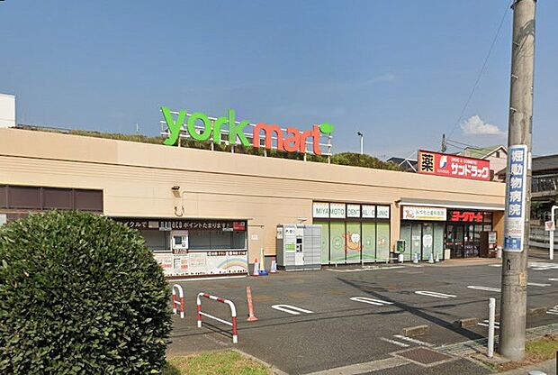 ヨークマート 藤原店(約800m・徒歩10分)