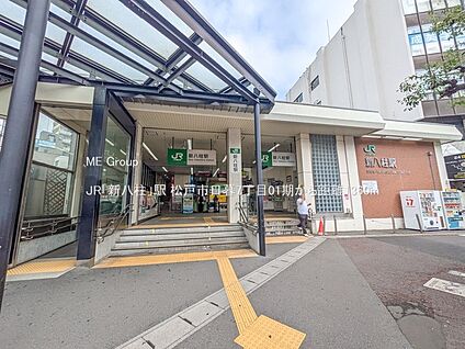 JR「新八柱」駅 1360m(17分)