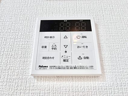 キッチン給湯スイッチ
