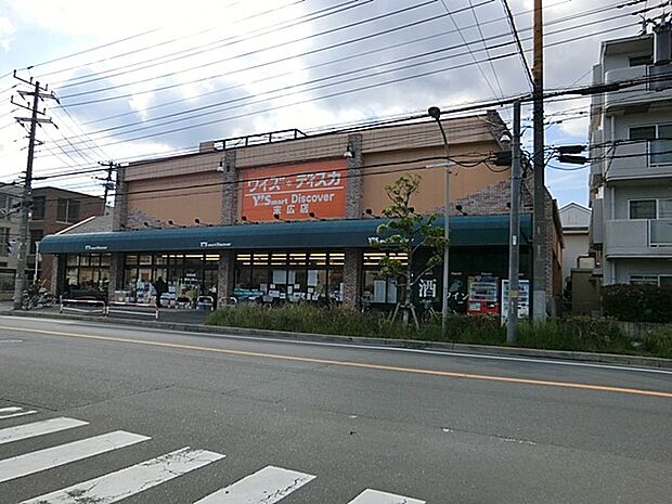 ワイズマート末広店(約700m)