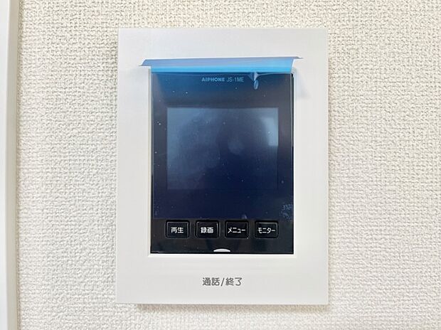 【TVモニター付きインターフォン】TVモニター付インターフォンが付いていてセキュリティ充実