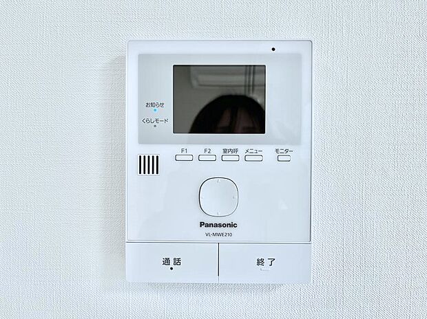 【TVモニター付きインターフォン】訪問者が一目でわかる安心のTVモニター付きインターホン。