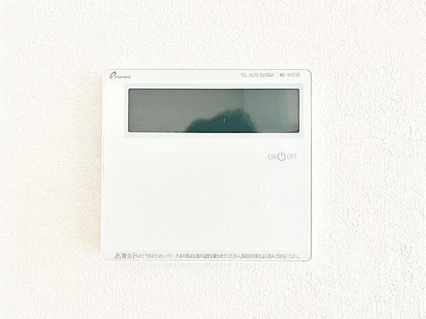【キッチン給湯スイッチ】給湯器リモコンで家事もスムーズに。