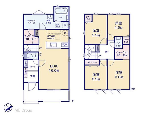 【4LDK】図面と異なる場合は現況を優先