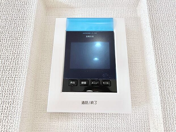 【TVモニター付きインターフォン】TVモニター付インターフォンが付いていてセキュリティ充実