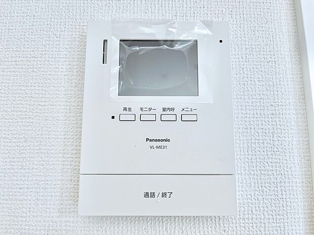【TVモニター付きインターフォン】TVモニター付インターフォンが付いていてセキュリティ充実