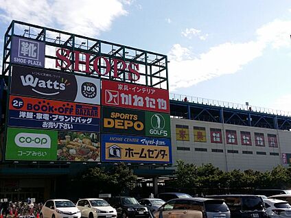 コープみらい コープ市川店 400m