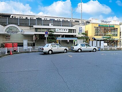 本八幡駅 1840m(23分)