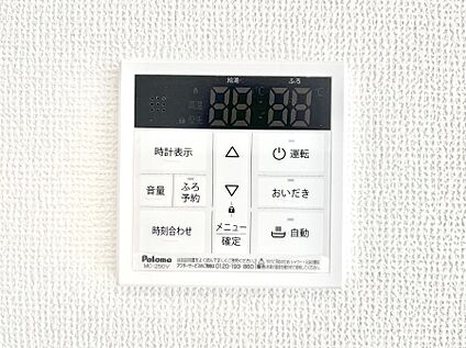 キッチン給湯スイッチ