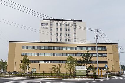 松戸市立総合医療センター 860m(11分)