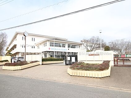 成田市立玉造中学校 600m