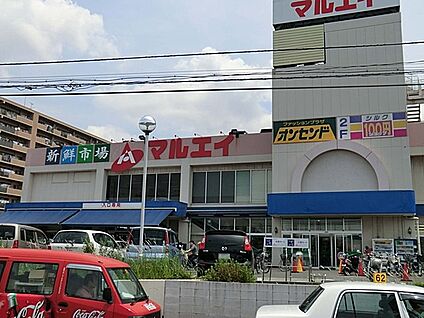 マルエイ薬円台店 1600m