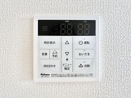 キッチン給湯スイッチ