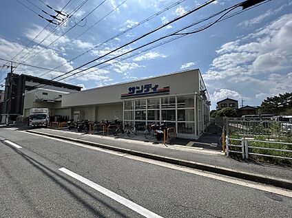 サンディ　太秦天神川店 320ｍ(徒歩4分)